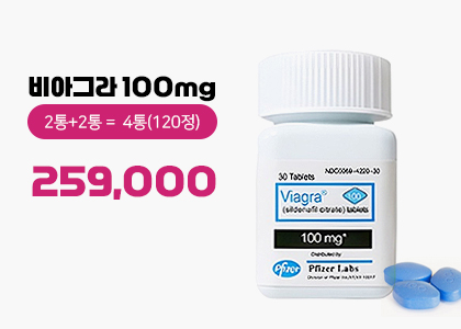 비아그라 2통+2통 = 4통(120정)